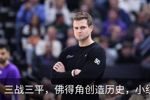 三战三平，佛得角创造历史，小组赛第二晋级