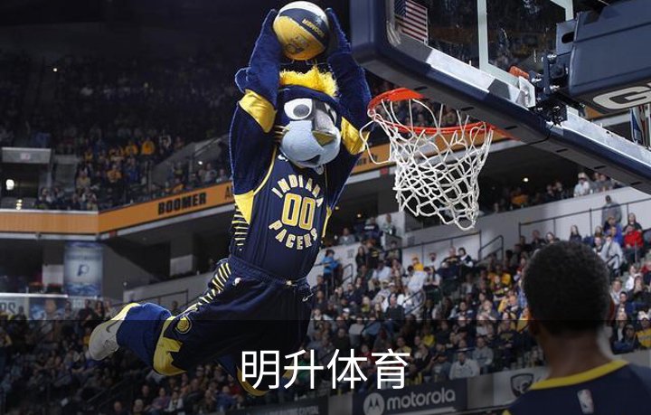 明升体育介绍